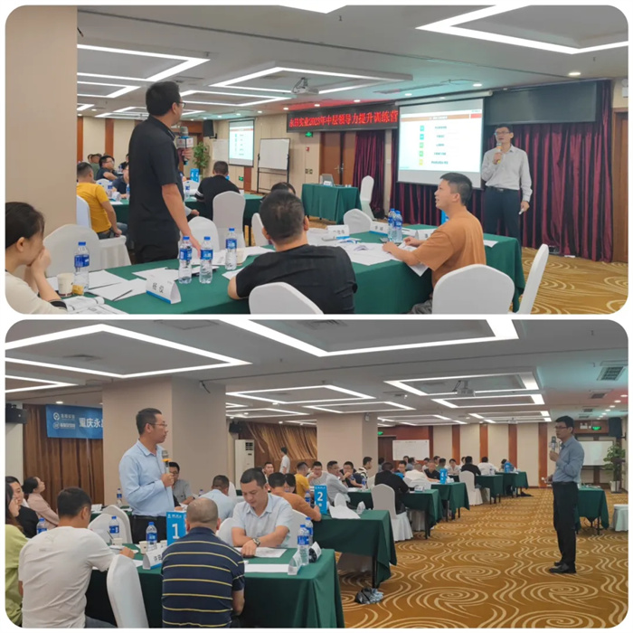 1724638977871952.jpg 2023.09.25組織開(kāi)展《中層領(lǐng)導(dǎo)力》提升訓(xùn)練營(yíng)7.jpg
