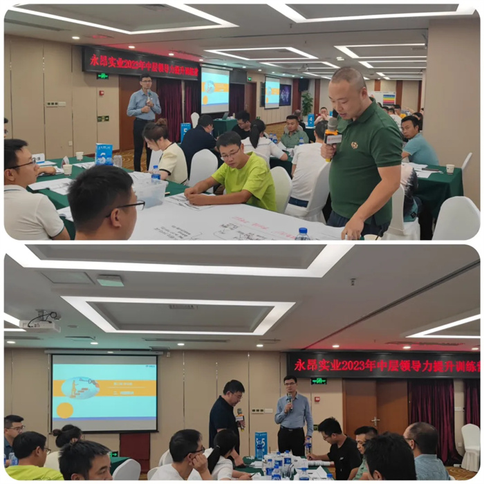 1724638997531012.jpg 2023.09.25組織開(kāi)展《中層領(lǐng)導(dǎo)力》提升訓(xùn)練營(yíng)9.jpg