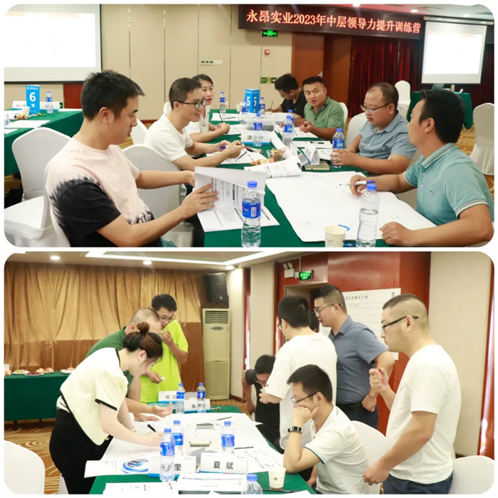 1724639014636784.jpg 2023.09.25組織開(kāi)展《中層領(lǐng)導(dǎo)力》提升訓(xùn)練營(yíng)11.jpg