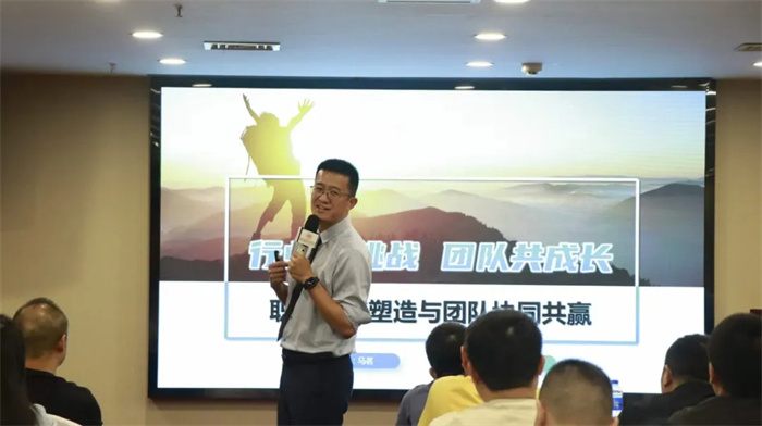 1725516157866961.jpg 2024.06.01《職業(yè)心態(tài)塑造與團隊協(xié)同共贏》專題培訓(xùn)2.jpg