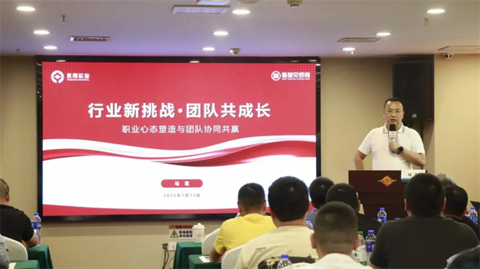 1725516324664927.jpg 2024.06.01《職業(yè)心態(tài)塑造與團隊協(xié)同共贏》專題培訓(xùn)7.jpg